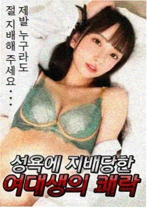 三体 第二季