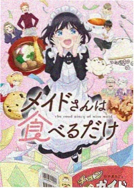 猫猫咖啡屋