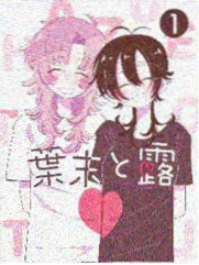 美食侦探