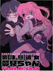 花与剑